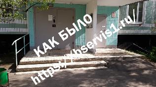 Ремонт входной группы