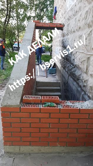 Строительство входа в подвал
