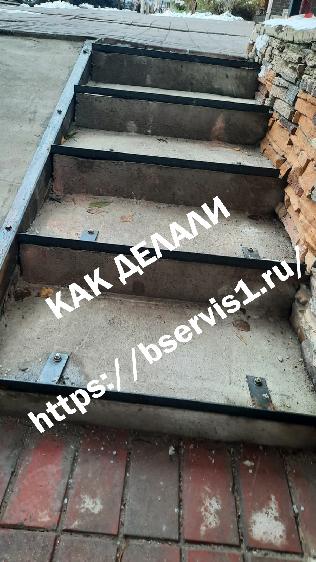 Заливка бетоном ступеней и пандуса. Мичуринский пр., д. 29