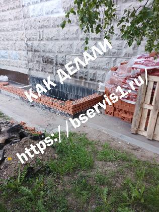 Строительство входа в подвал