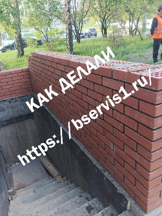 Строительство входа в подвал