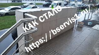 Заливка бетоном стены на крыльце