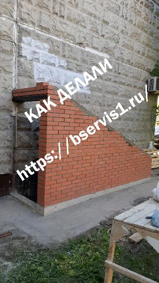 Строительство входа в подвал