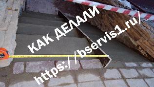 Заливка бетоном ступеней и пандуса. Мичуринский пр., д. 29