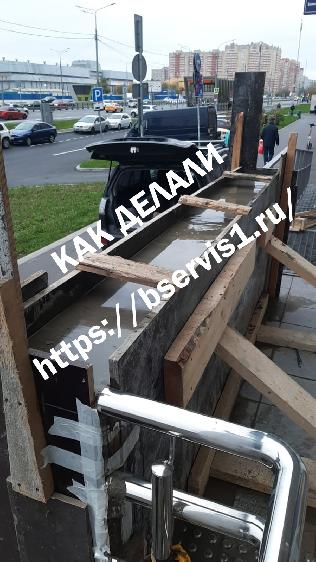 Заливка бетоном стены на крыльце
