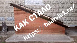 Строительство входа в подвал