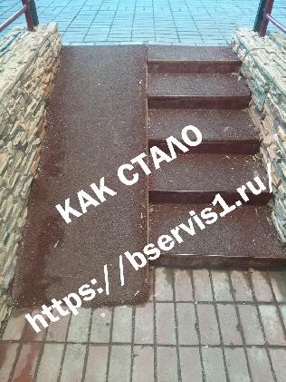 Заливка бетоном ступеней и пандуса