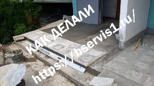 Ремонт входной группы