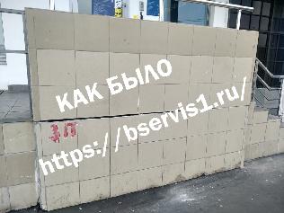 Заливка бетоном стены на крыльце
