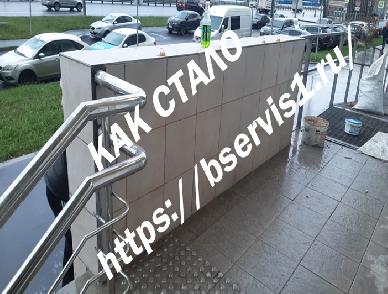 Заливка бетоном стены на крыльце. Лермонтовский проспект, д. 6.<br><br>