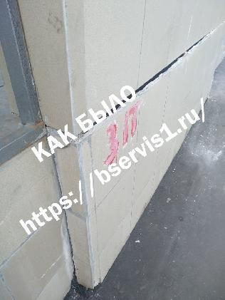 Заливка бетоном стены на крыльце